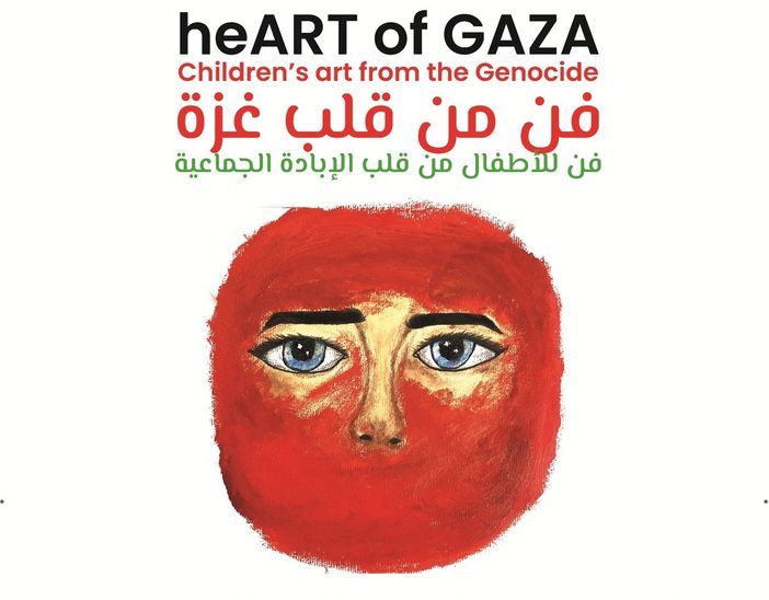 Bra, il Granello di senape promuove HeArt of Gaza al Movicentro Bra, il Granello di senape promuove HeArt of Gaza al Movicentro