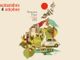 Dal 28 settembre al 4 ottobre 2025 Piemonte protagonista all’Expo di Osaka Dal 28 settembre al 4 ottobre 2025 Piemonte protagonista all’Expo di Osaka