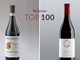 Produttori Barbaresco e Terre del Barolo nella top 100 di "Wine Spectator"