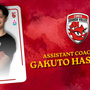 Cuneo Granda Volley e Gakuto Hashimoto ancora insieme