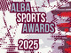 “Alba Sports Awards 2025” premia le eccellenze sportive del territorio “Alba Sports Awards 2025” premia le eccellenze sportive del territorio