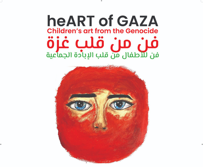 A Bra la mostra “HeArt of Gaza” con 50 opere di 17 giovani palestinesi A Bra la mostra “HeArt of Gaza” con 50 opere di 17 giovani palestinesi