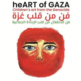 Bra, il Granello di senape promuove HeArt of Gaza al Movicentro
