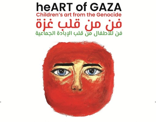 Bra, il Granello di senape promuove HeArt of Gaza al Movicentro