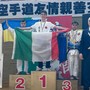 Lorenzo Alesso vince nella categoria maschile 12-13 anni alla Friendship Cup international di karate