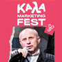 Turismo: Yookye collabora con il Kala Marketing Fest 2026 Turismo: Yookye collabora con il Kala Marketing Fest 2026
