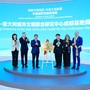 Cina, perchè Chengdu “è la città ideale” secondo il vicepresidente della Ccic